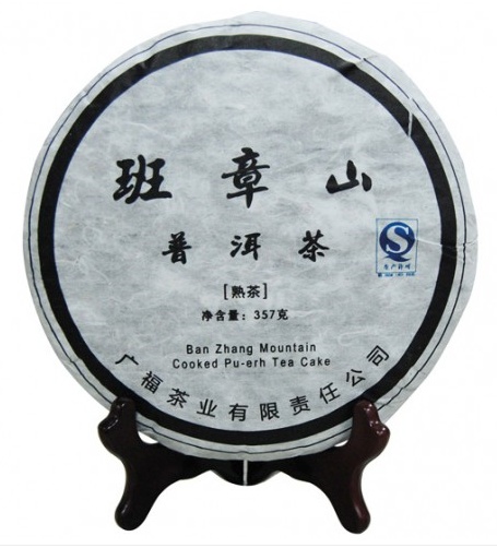 Pu Erh Ban Zhang Mountain Cooked, 357g