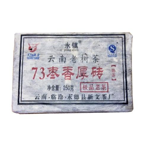 Pu Erh Yong Zhen Zhuan Cha 2020, 250g