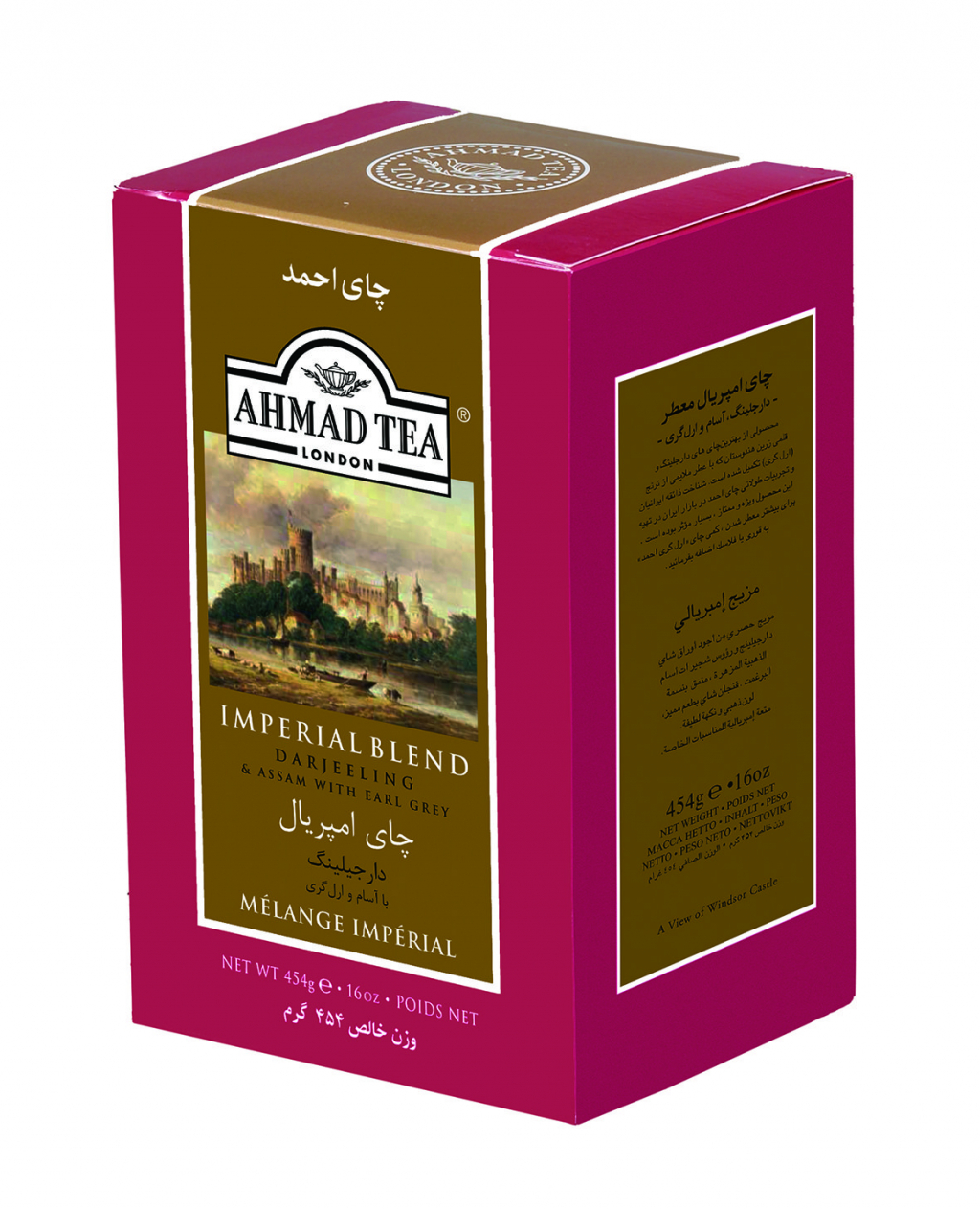 Ahmad - Imperial Blend 454 g