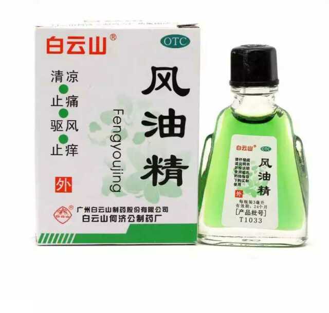 Balzám nefritové rosy Fengyoujing, 6 ml