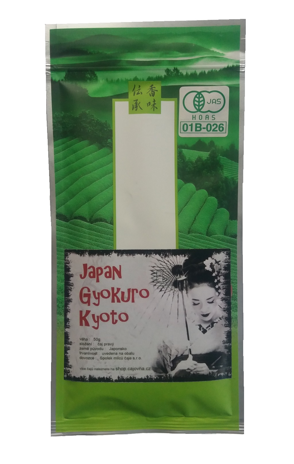 Japan Gyokuro Kyoto 50g