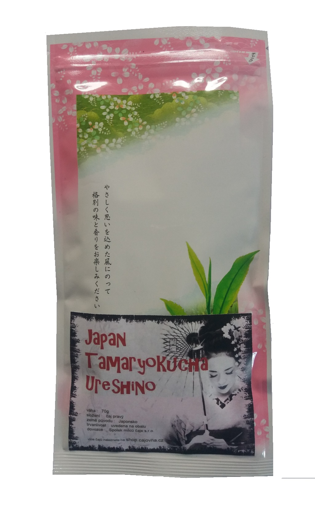 Japan Tamaryokucha Ureshino 70g